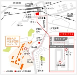 赤崎暁の中学高校大学