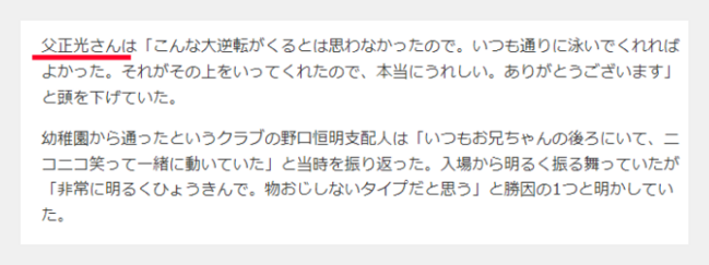 本多灯の父親と兄弟と実家