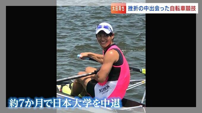 太田海也ハーフ両親兄弟