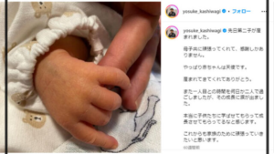 柏木陽介の子供と嫁