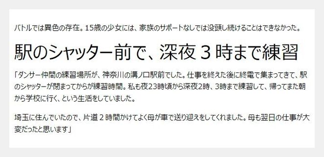 湯浅亜実の姉と両親と父母