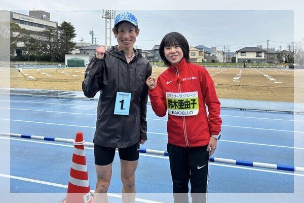 鈴木亜由子と山本修平の結婚