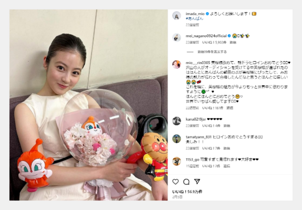 高橋藍の結婚と彼女Cocomi