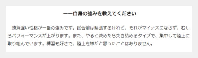 柳田大輝ナルシストとピアス